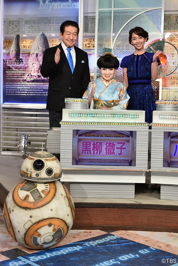 「日立 世界ふしぎ発見！『スター・ウォーズ聖地巡礼』」