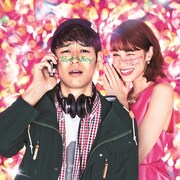 妻夫木聡×水原希子「民生ボーイ」ソフト発売、大根仁と渋谷直角のコメンタリー収録