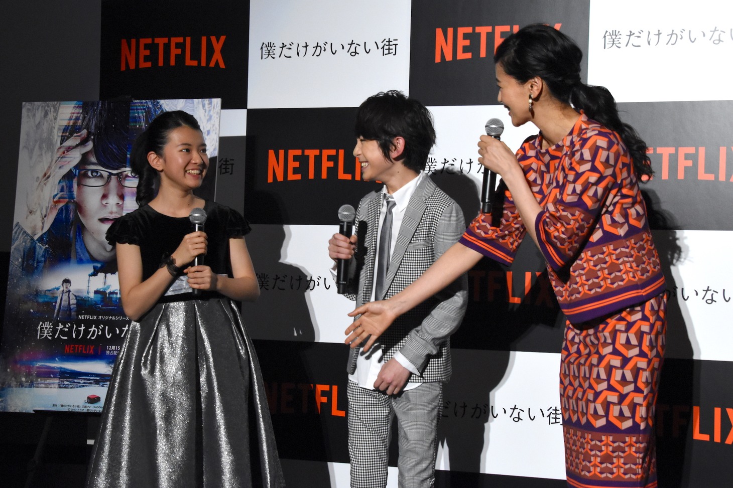 左から柿原りんか、内川蓮生、黒谷友香。