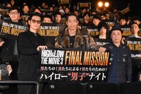 「ハイロー“男子”ナイト」の様子。