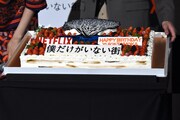 古川雄輝と黒谷友香に贈られたバースデーケーキ。