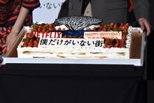 古川雄輝と黒谷友香に贈られたバースデーケーキ。