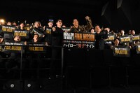 「ハイロー“男子”ナイト」の様子。