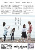 楽曲 サマータイム にインスパイアされた映画公開 寉岡萌希ら出演 動画あり 映画ナタリー 楽曲 サマータイム にインスパイアされた映画公開 寉岡萌希ら出演 動画あり 映画ナタリー