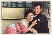 「眠狂四郎 女妖剣」のポストカード。