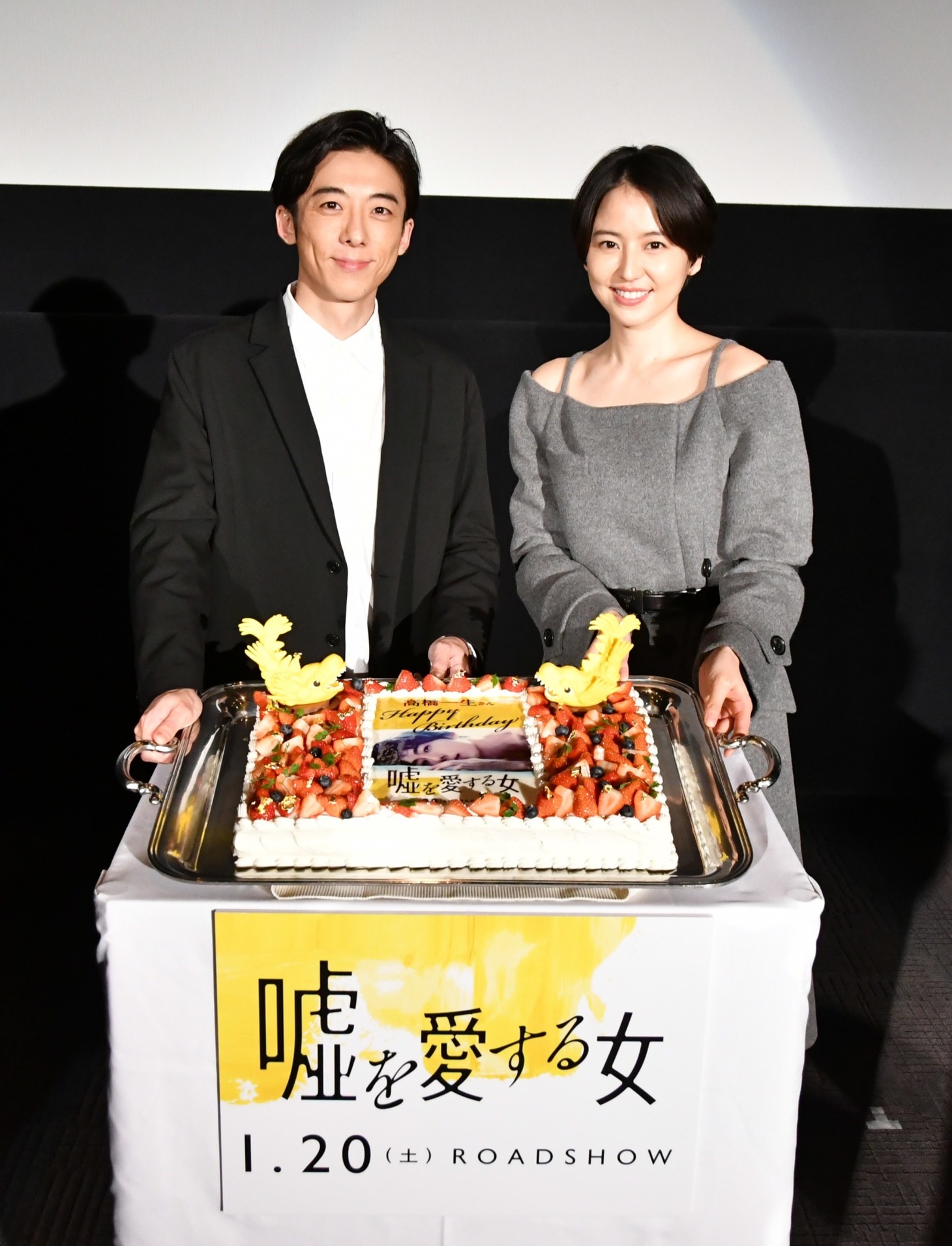 「嘘を愛する女」舞台挨拶の様子。左から高橋一生、長澤まさみ。