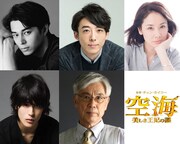 高橋一生、吉田羊、東出昌大、イッセー尾形、寛一郎らが「空海」日本語吹替を担当