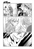 第1話の試し読み。