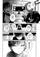 第1話の試し読み。