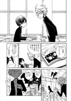 第1話の試し読み。