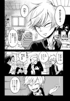 第1話の試し読み。