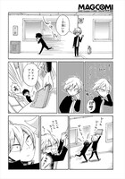 第1話の試し読み。