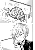 第1話の試し読み。