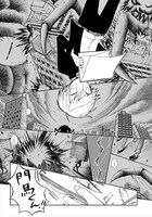 第1話の試し読み。