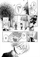 第1話の試し読み。