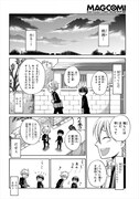 第1話の試し読み。