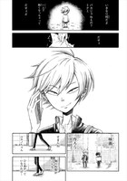 第1話の試し読み。