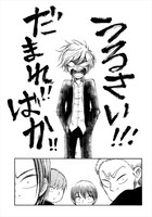 第1話の試し読み。