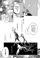 第1話の試し読み。