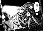 第1話の試し読み。