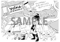 TSUTAYAで配布する特典。