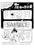 BOOK EXPRESSで配布する特典。