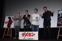 「デメキン」大ヒット御礼舞台挨拶の様子。