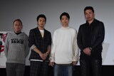 「デメキン」大ヒット御礼舞台挨拶の様子。左から足立紳、山田裕貴、健太郎、山口義高。