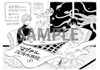 福家書店で配布する特典。