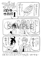 バンチコミックス販売協力店で配布する特典。