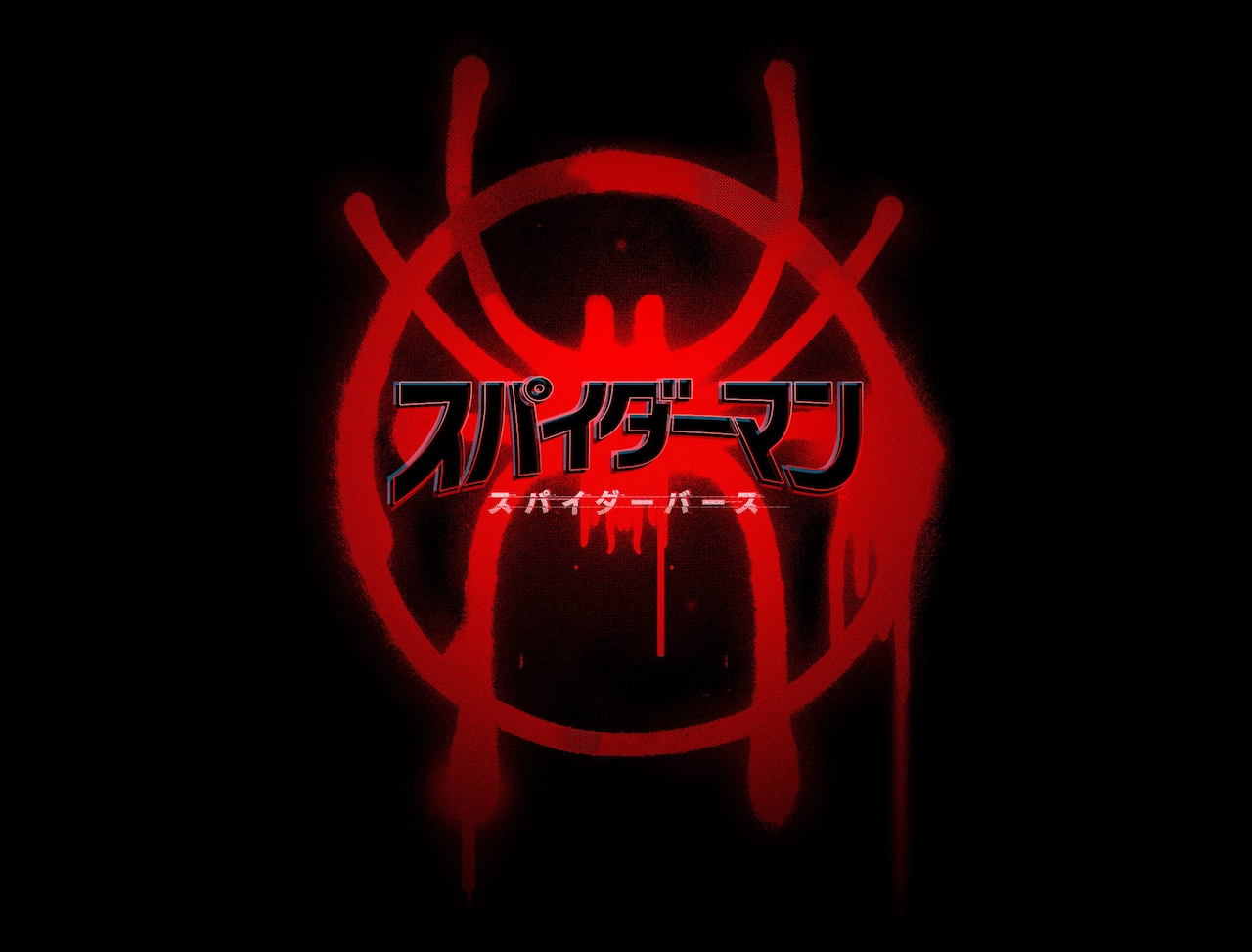 スパイダーマンは1人じゃない!?「スパイダーマン」のアニメ映画が2019年公開