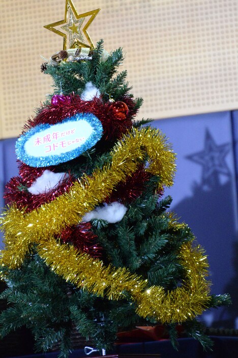 中島健人が装飾したクリスマスツリー。