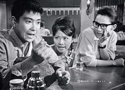 「あした晴れるか」 (c)日活