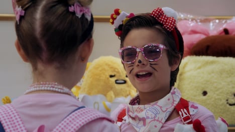 「フラーハウス」