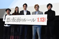 「悪と仮面のルール」プレミア試写会の様子。