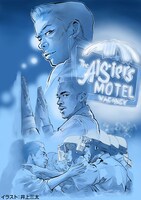 「デトロイト」に寄せた井上三太のイラスト。