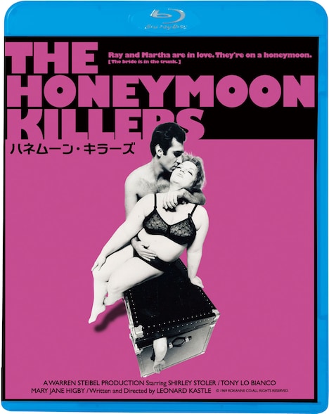 「ハネムーン・キラーズ」Blu-rayジャケット (c)1969 ROXANNE CO. ALL RIGHTS RESERVED.