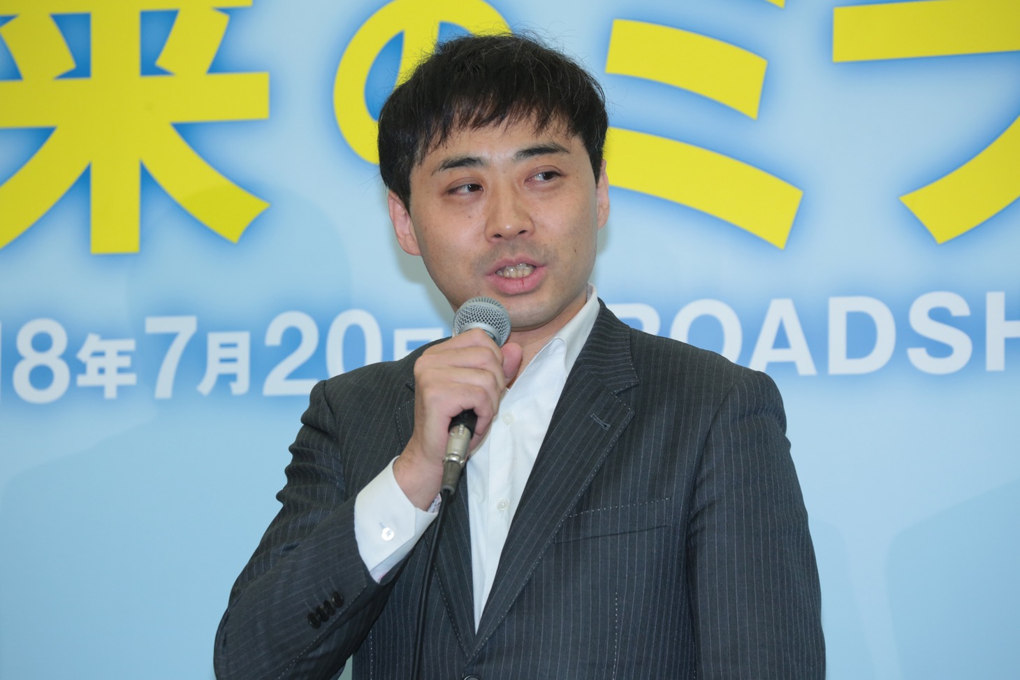 齋藤優一郎