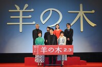 「羊の木」完成披露試写会の様子。