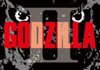 「GODZILLA 2（仮題）」ビジュアル