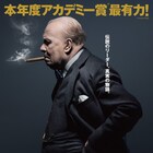 チャーチルがヒトラーに「独裁者め」、ゲイリー・オールドマン主演作の予告解禁