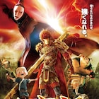 孫悟空が覚醒!中国発アニメ「西遊記」予告解禁、主題歌は宮崎吾朗作詞