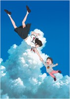 「未来のミライ」ビジュアル