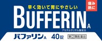 バファリンA