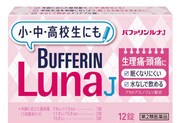 バファリン ルナJ