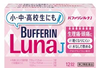 バファリン ルナJ
