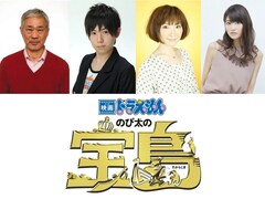 「映画ドラえもん」に山下大輝、折笠富美子、大友龍三郎、早見沙織、悠木碧が出演