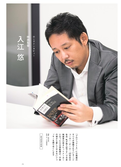 ケトルVol.40の中面。