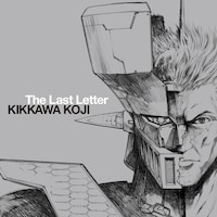 吉川晃司「The Last Letter」ジャケット