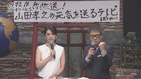 「緊急生放送！山田孝之の元気を送るテレビ」
